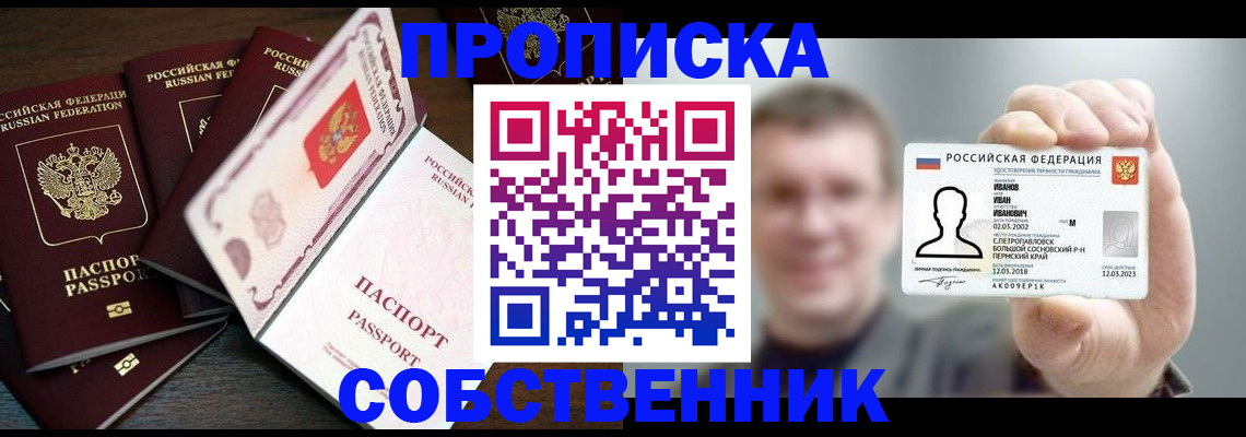 регистрация для школы в Волосово
