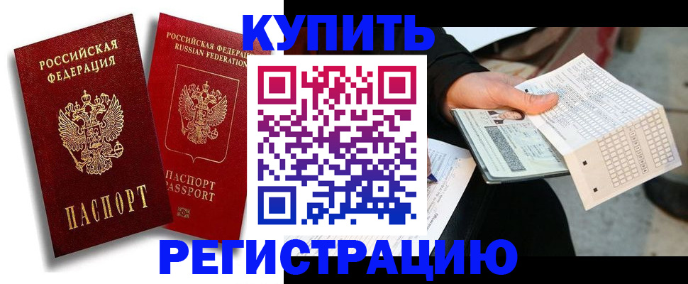 найти адрес прописки в Волосово